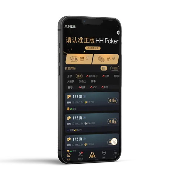 德扑圈app官网
